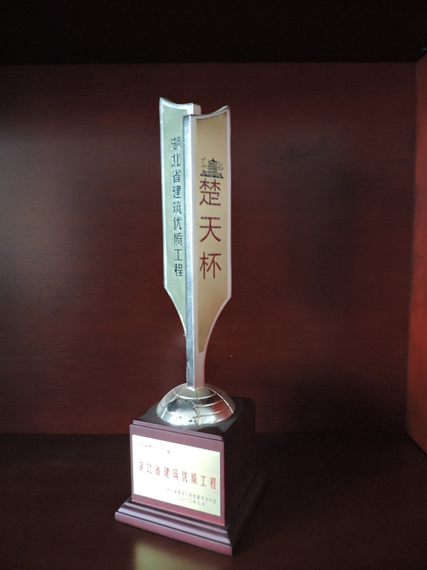 2012楚天杯獎(jiǎng)